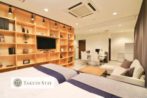 TAKETO STAY TERRACE ONE - Vacation STAY 10301v